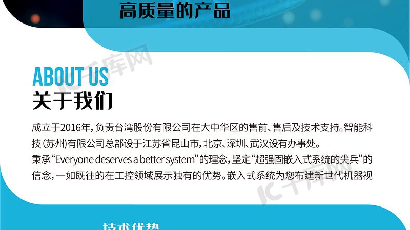 第三方诊断试剂代工工厂：揭秘其背后的工艺与选择要点**