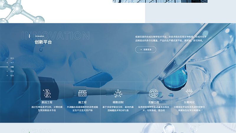 引物合成定制：如何选择靠谱的服务商