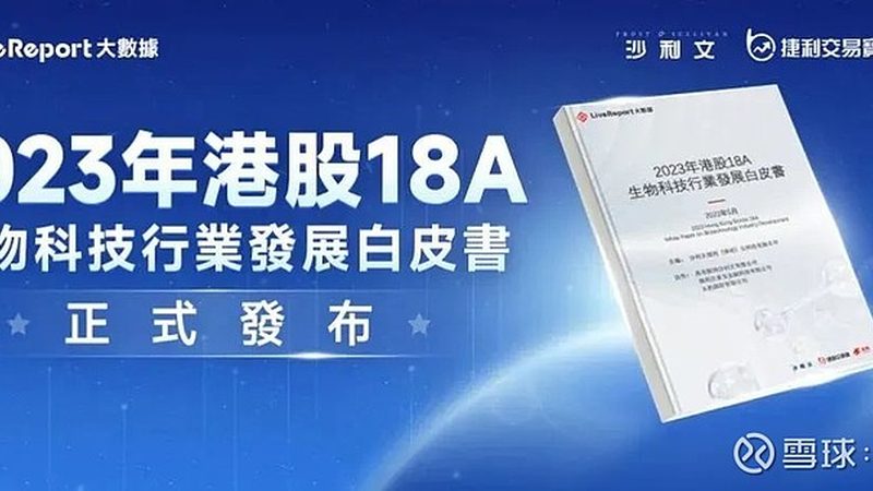 基因测序仪：揭秘测序成本的构成与影响因素
