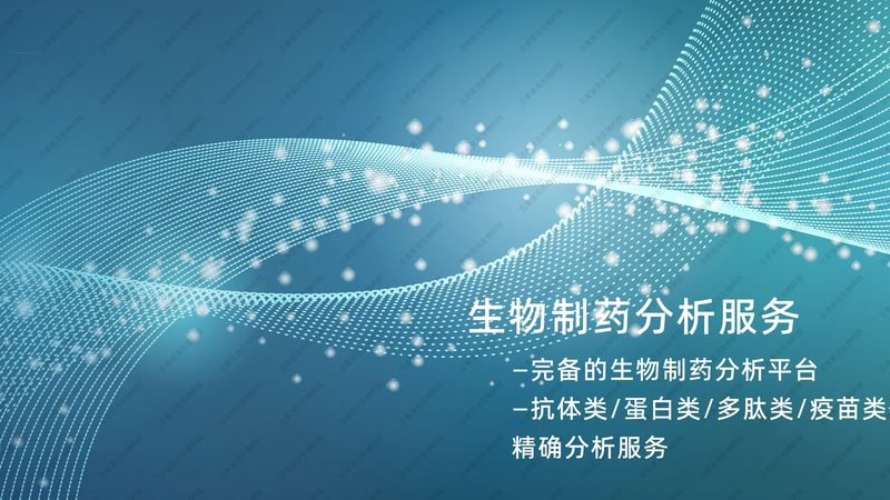 在挑选批量引物合成的供应商时，可以从以下几个方面进行评估：