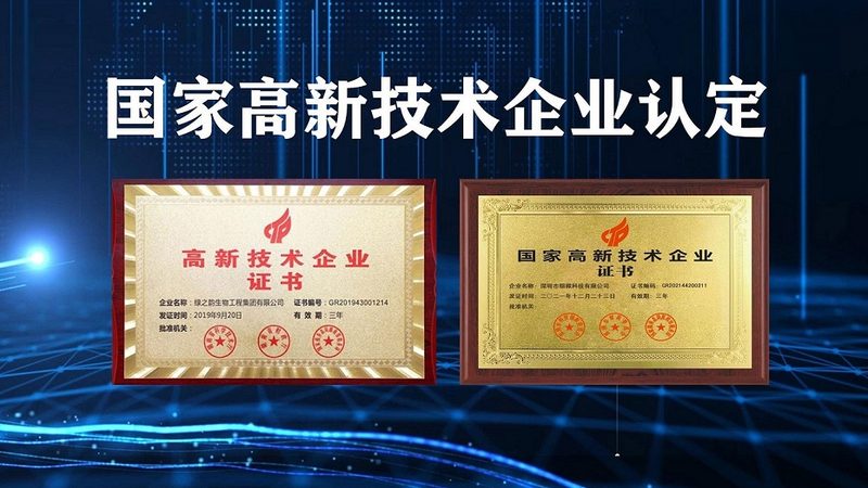 免疫试剂加盟：如何规避潜在风险，保障科研品质**